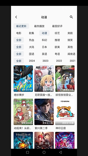 千梦影视安装最新版图1