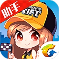 掌上飞车 v3.16.0