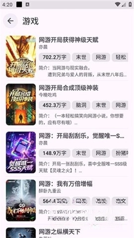 阅读重置版图2