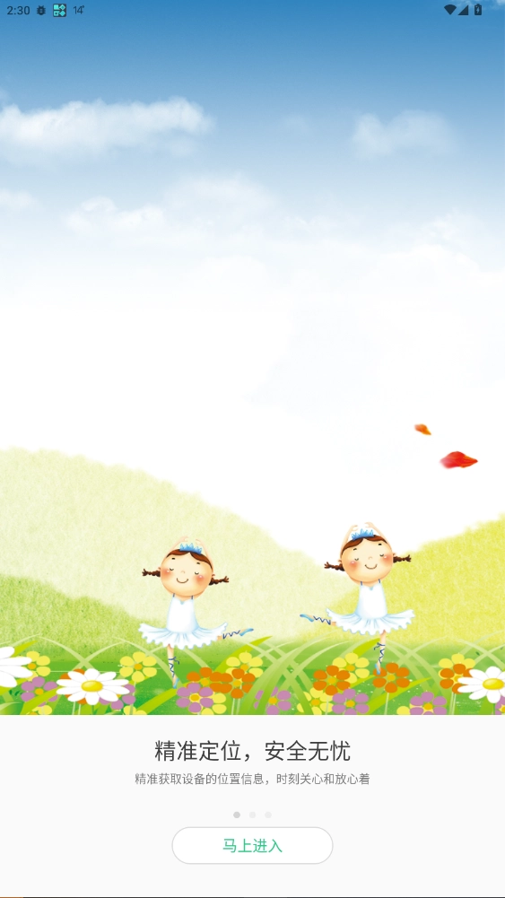 金立手表正版(5)