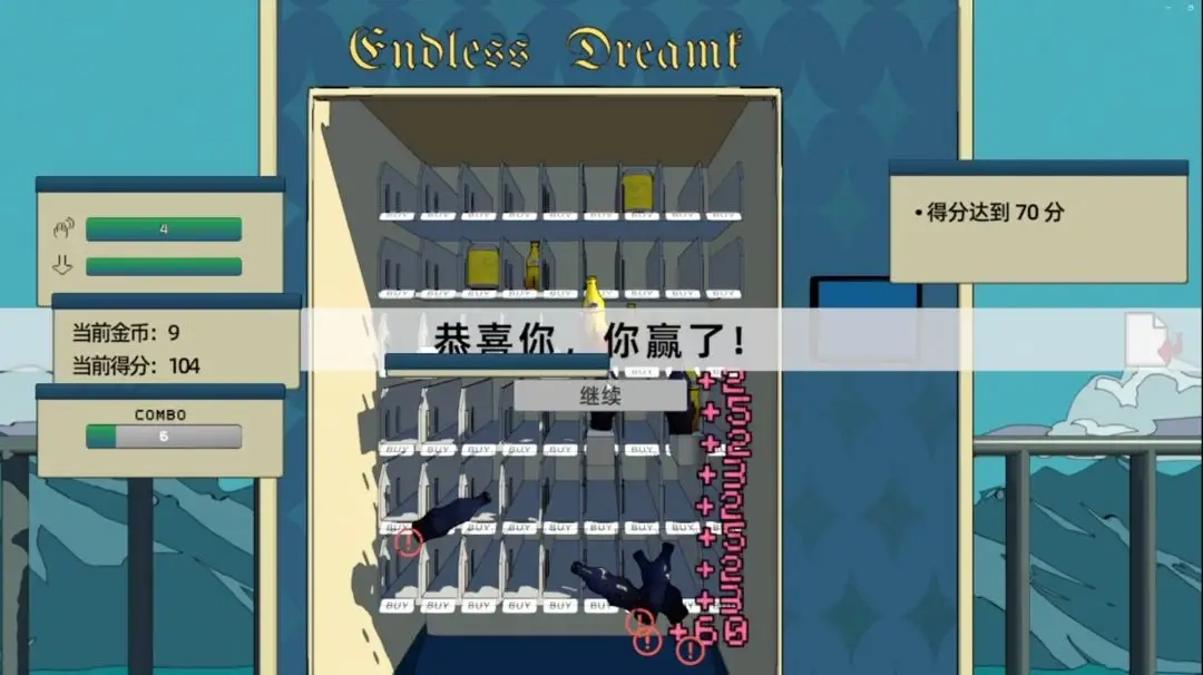 致命迭陷FatalRestuck小游戏图4