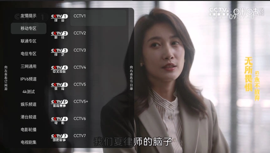 小凯live直播TV电视版截图2