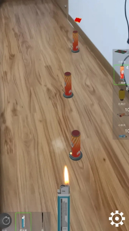 AR烟花秀2026最新版图5