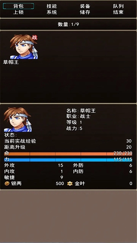 浩海雄风游戏2026最新版截图1