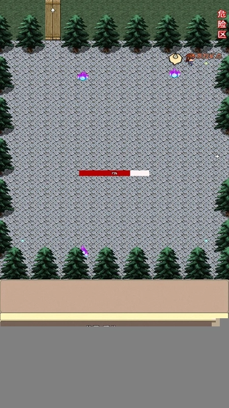 浩海雄风游戏2026最新版截图4