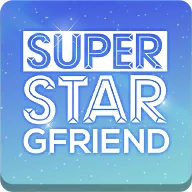 SUPERSTAR GFRIEND最新版