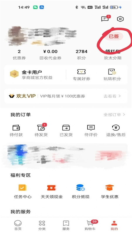 OPPO社区最新版图2