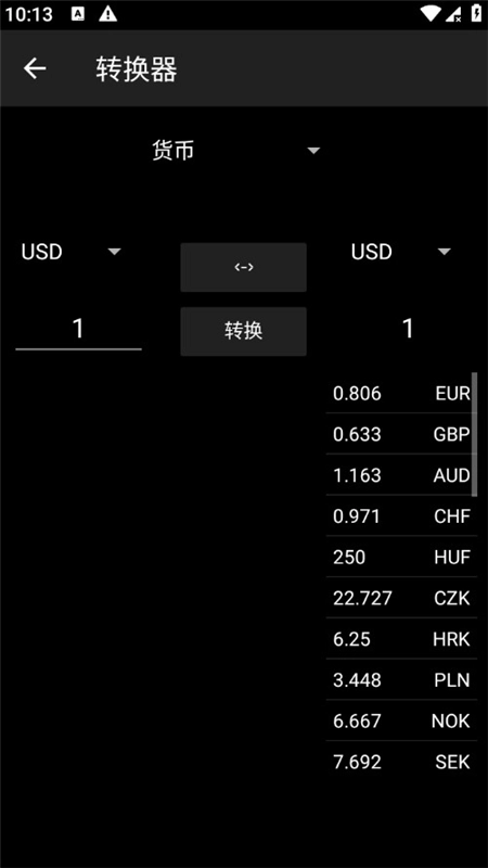 手机智能工具箱最新版(5)