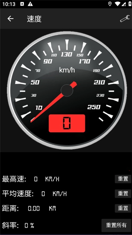 手机智能工具箱最新版(6)