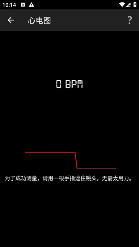 手机智能工具箱最新版(7)