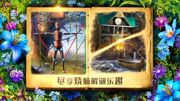 密室逃脱探索地库6图5