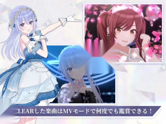 偶像大师闪耀色彩汉化版图3