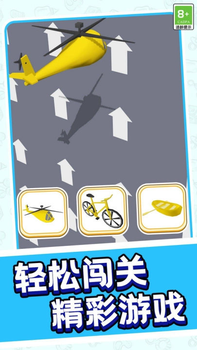 跑跑突击战队游戏图4