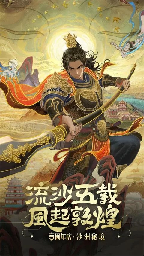 帝国战纪正版图1