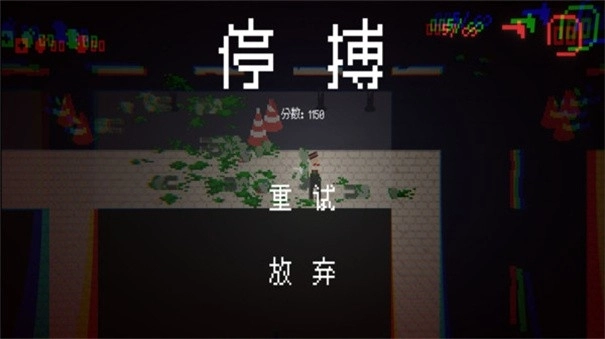 僵尸末日生存2游戏最新版