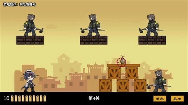 上任达维镇游戏正版