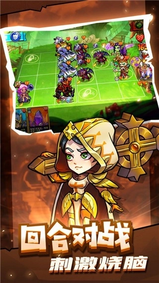 高能竞技场最新版