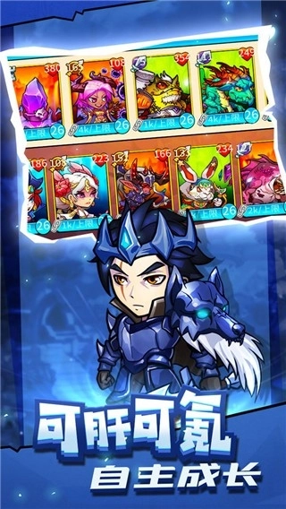 高能竞技场最新版