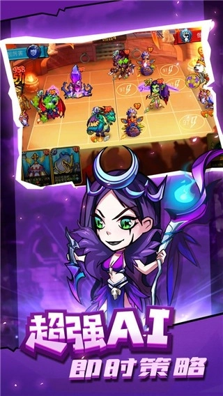 高能竞技场最新版