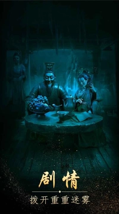 缠重山最新版(3)