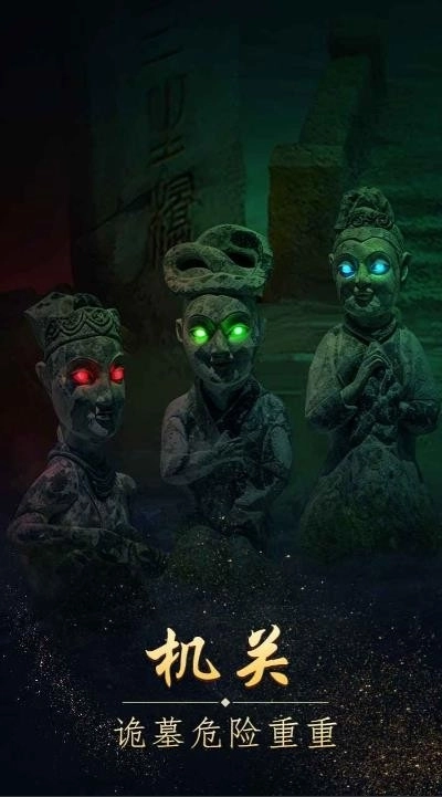 缠重山最新版(4)