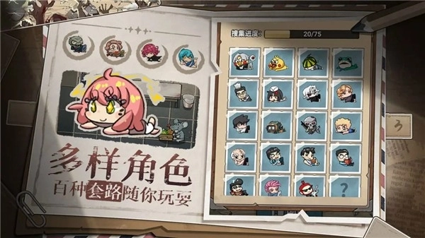 末日也躺平最新版图3