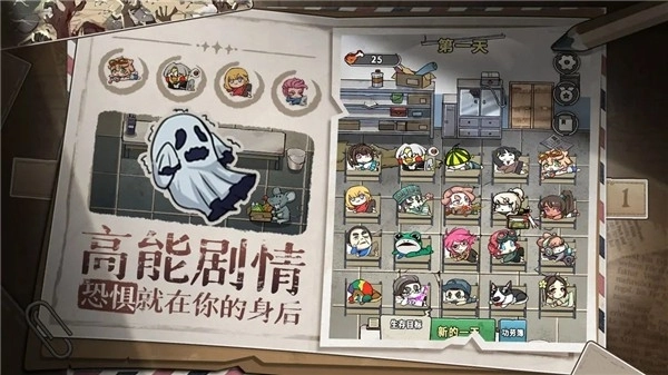 末日也躺平最新版图2