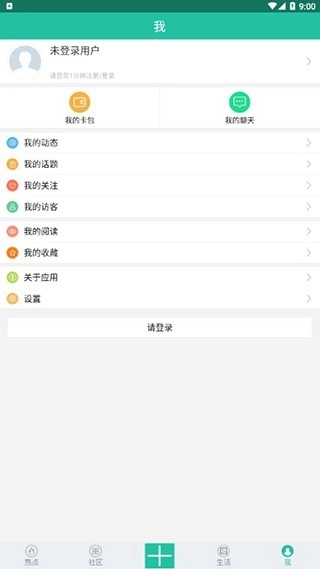 龙腾网看世界最新版图4