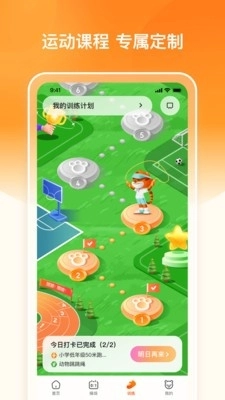 多趣爱运动20261