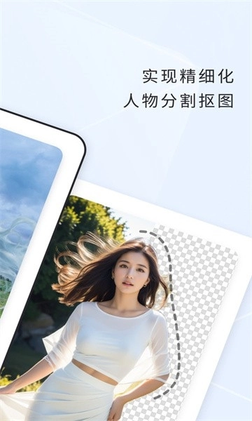 栖遇相机手机版图2