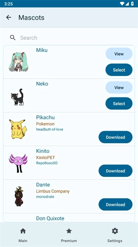 shimeji桌宠免费版图3