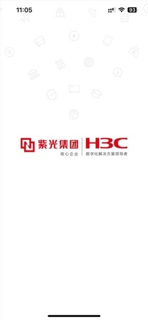 新华三大讲堂手机版图1