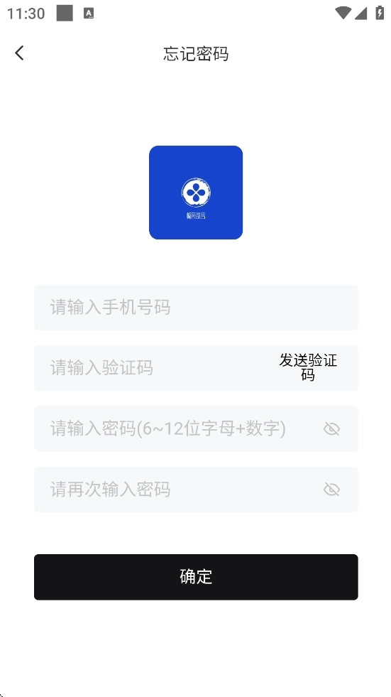 欲言软件安卓版