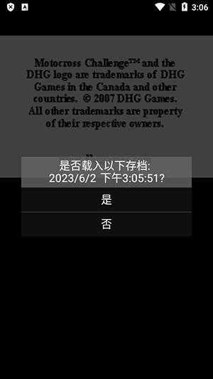 GBAemu模拟器安卓版图1