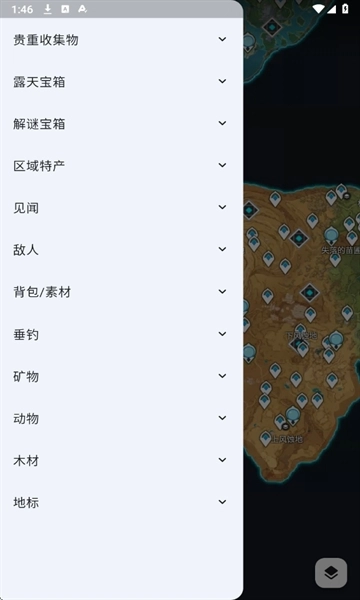 原神地图工具手机版图1