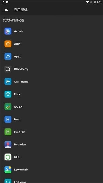 飘灵图标包免费最新版4