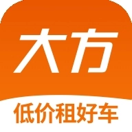 大方租車手機版