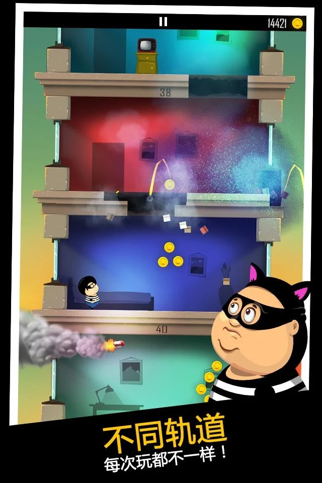 老爸曾是小偷正版图4