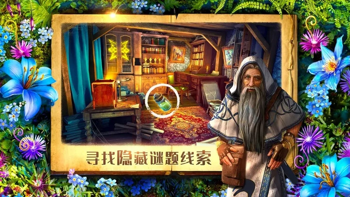 密室逃脱探索地库6图2