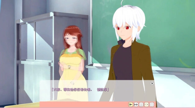 恋爱活动中文版