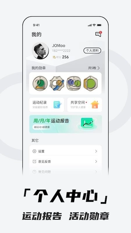北斗卫星手表(Aswear)图5