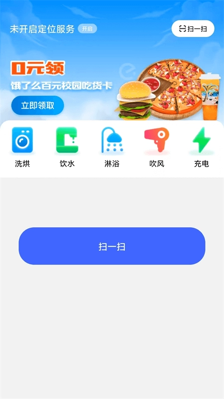 乐仔生活图3