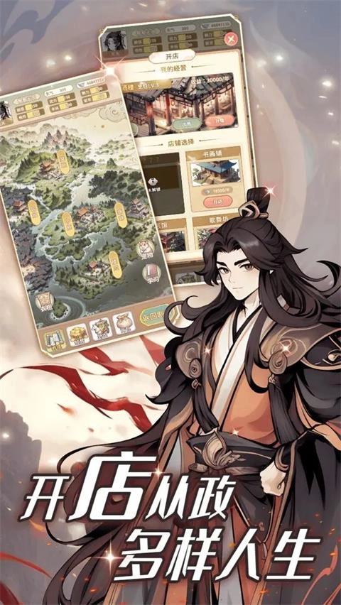 女配养成计划正版图4