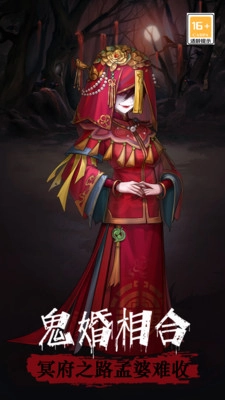 阴阳界安卓版图2