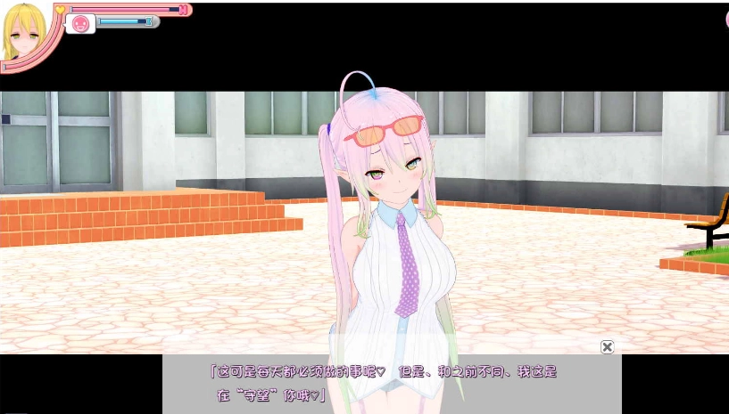 恋爱活动中文版