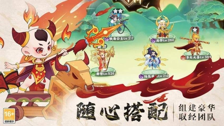 踢爆那西游游戏(1)