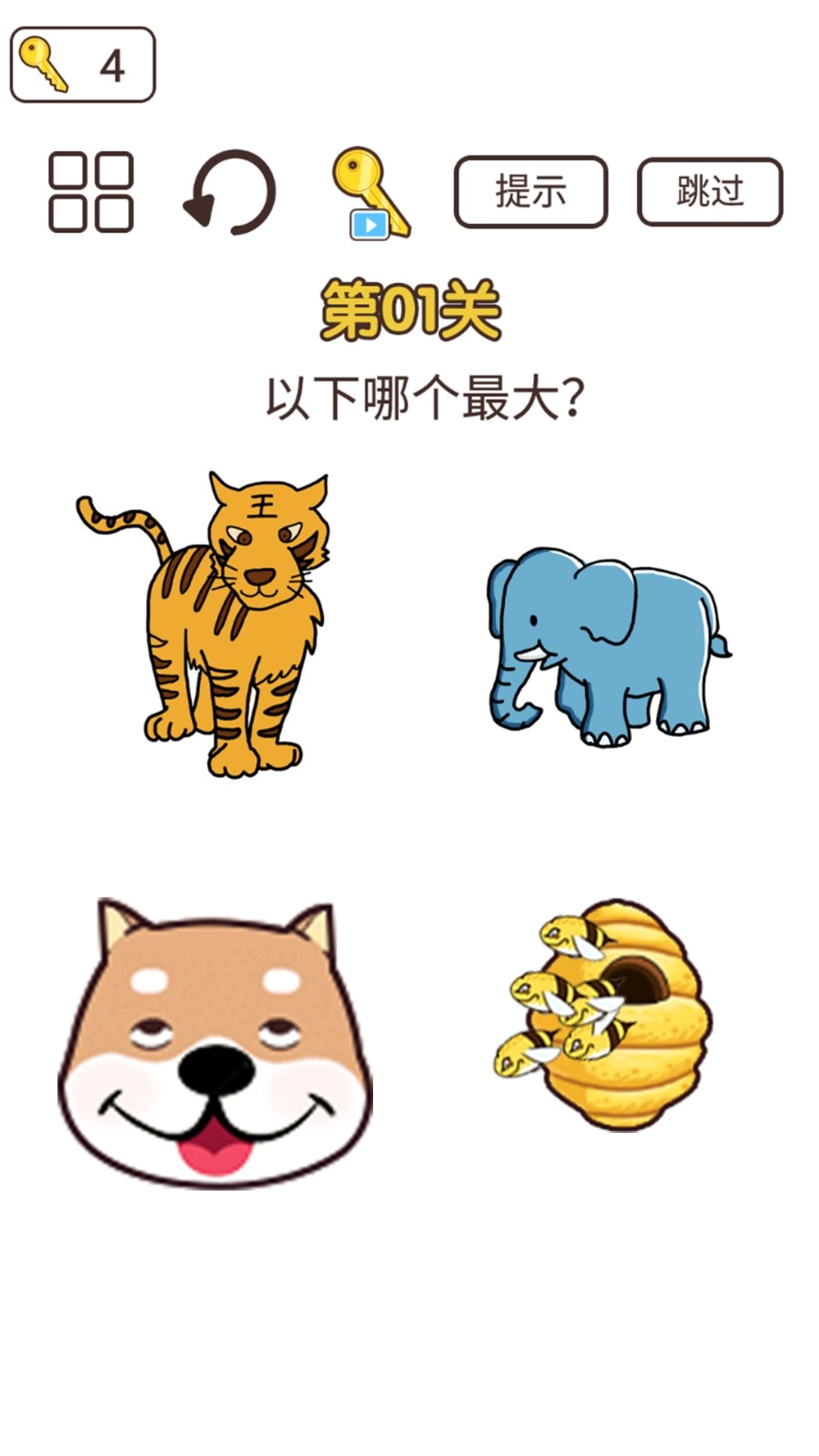 求求你放过我图3