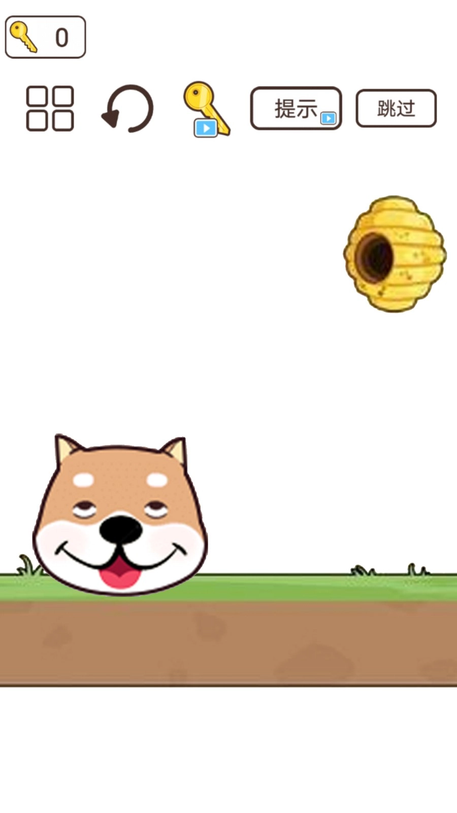 求求你放过我图1