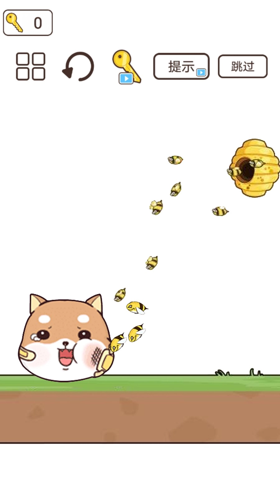 求求你放过我图2