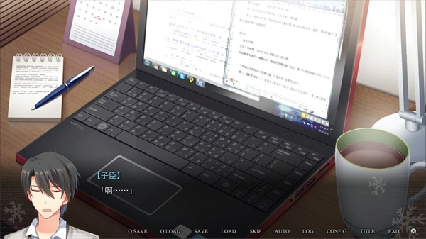 花落冬阳有病特别篇图2